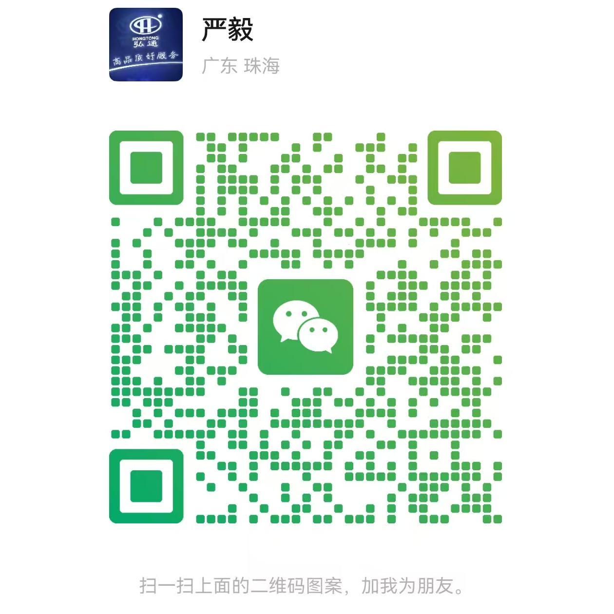 微信二维码